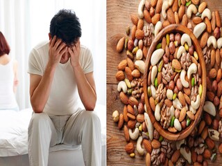 'हे' तीन ड्रायफ्रूट्स खाल्ल्याने वाढेल स्पर्म काउंट, नपुंसकता होईल दूर 