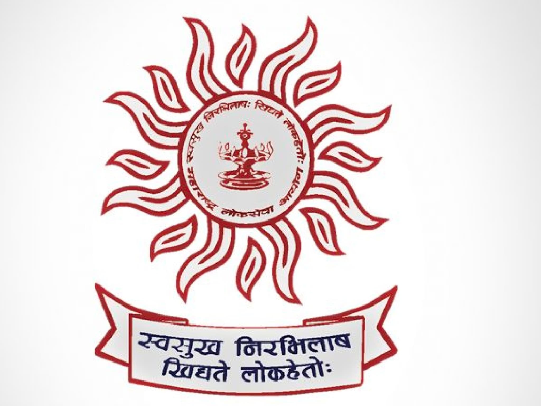 MPSC राज्यसेवा पूर्व परिक्षेची तारीख जाहीर, या दिवशी होणार परिक्षा!