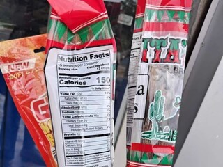 पौष्टिक झाडुचा PHOTO VIRAL पौष्टिक झाडुचा PHOTO VIRAL