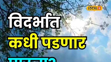 पावसाने