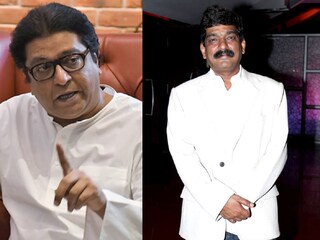 (राज ठाकरे) (राज ठाकरे)