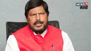 केंद्रीय मंत्री रामदास आठवले