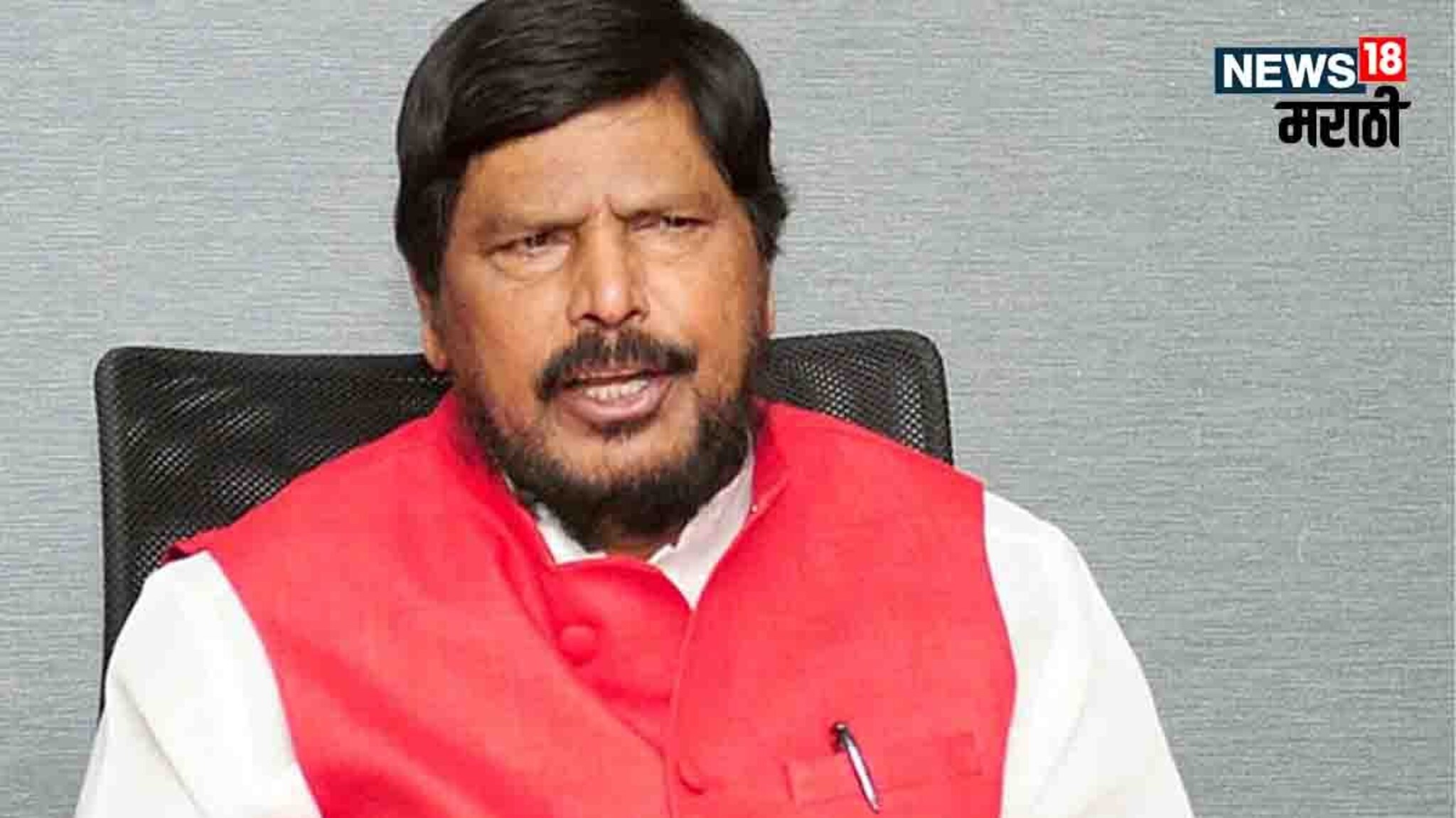 आठवलेंना शिर्डीमधून पाठिंबा देणार का? विखेंनी दोन शब्दात विषय संपवला!