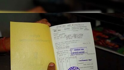 रेशन कार्ड 