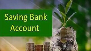 सेव्हिंग अकाउंट सेव्हिंग अकाउंट