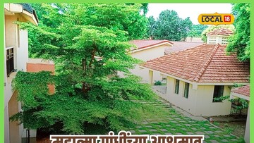 महात्मा