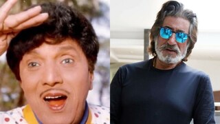 शक्ती कपूर - दादा कोंडके