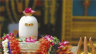 शिव चालीसा पाठ शिव चालीसा पाठ