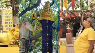 रुद्राक्षांचे शिवलिंग रुद्राक्षांचे शिवलिंग