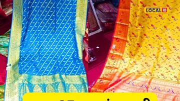 यापेक्षा