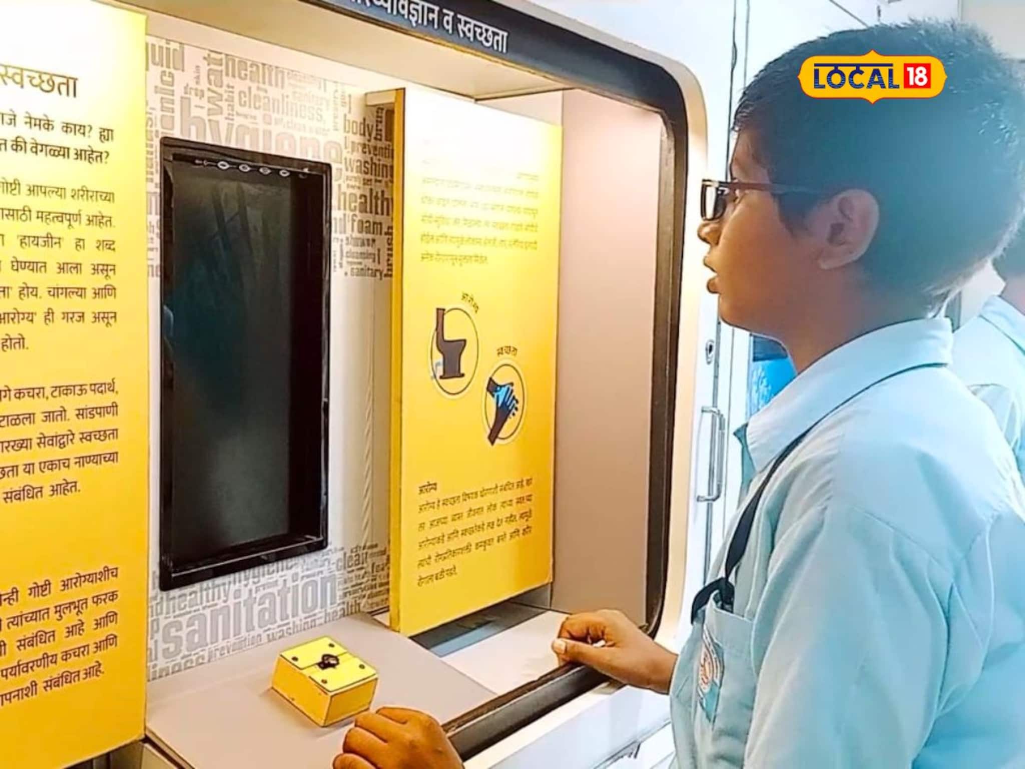 विद्यार्थ्यांना हसत-खेळत मिळणार मोठ्या प्रश्नांची उत्तर, अभ्यास होणार सोपा