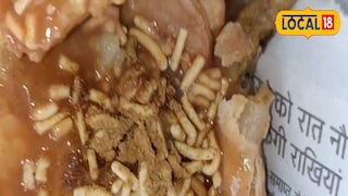 स्वयंपाकघरात एखादा पदार्थ तळल्यानंतर तो थंड होईपर्यंत आपण न्यूजपेपरवर ठेवतो.