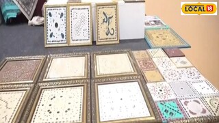 देशातील सुप्रसिद्ध शिल्पकारांमध्ये 'त्यांच्या' नावाचा उल्लेख होतो. 