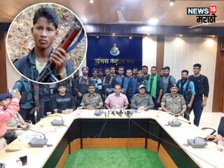 3 राज्यात वाँटेड असलेला नक्षलवादी अखेर बालाघाटमध्ये ठार 3 राज्यात वाँटेड असलेला नक्षलवादी अखेर बालाघाटमध्ये ठार