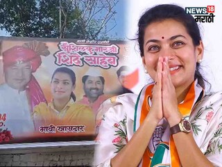 सोलापुरात लोकसभेआधी वातावरण गरम! 