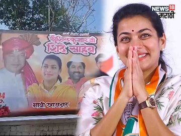 सोलापुरात लोकसभेआधी वातावरण गरम! सोलापुरात लोकसभेआधी वातावरण गरम!