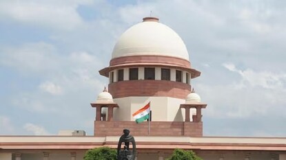 सुप्रीम कोर्ट सुप्रीम कोर्ट