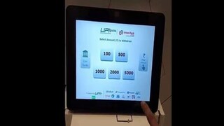 प्रातिनिधिक छायाचित्र  