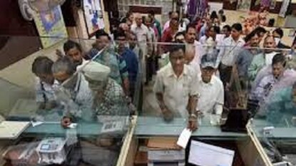 प्रतिकात्मक फोटो प्रतिकात्मक फोटो