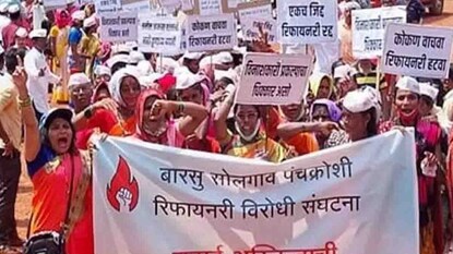 कोकणातील रिफायनरीचा मुद्दा पुन्हा ऐरणीवर कोकणातील रिफायनरीचा मुद्दा पुन्हा ऐरणीवर