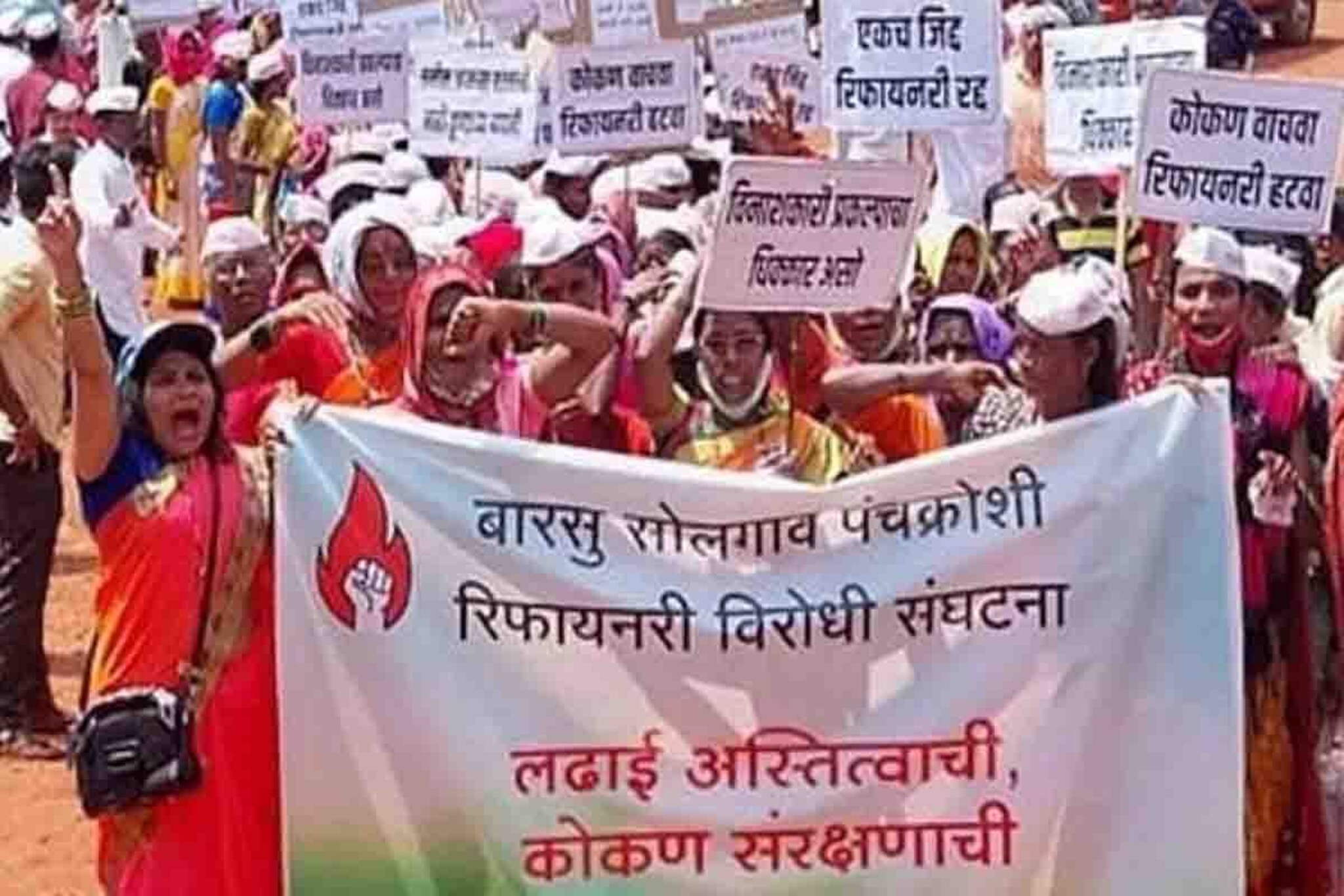 कोकणातील रिफायनरीचा मुद्दा पुन्हा ऐरणीवर; G20 परिषदमुळे पडली वादाची ठिणगी