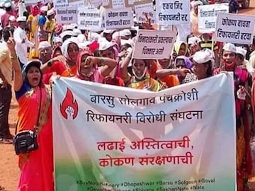 कोकणातील रिफायनरीचा मुद्दा पुन्हा ऐरणीवर कोकणातील रिफायनरीचा मुद्दा पुन्हा ऐरणीवर