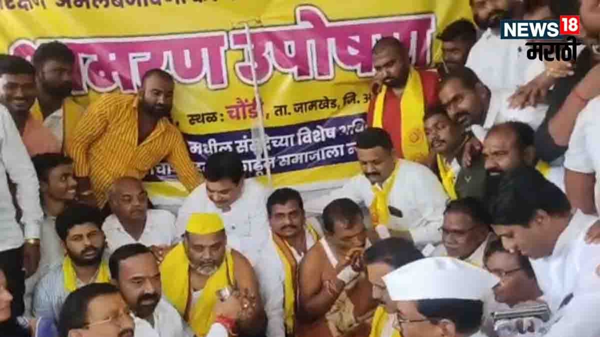 महाजन-राम शिंदेंच्या मध्यस्थीला यश! अखेर 21व्या दिवशी धनगर समाजाचे उपोषण मागे