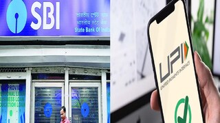 एसबीआय एसबीआय