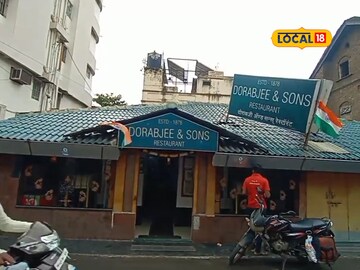 पारशी जेवण मिळणारं पुण्यातील अस्सल हॉटेल, 144 वर्षांपासून जपलीय परंपरा
