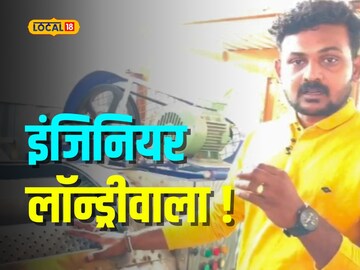 इंजिनिअर