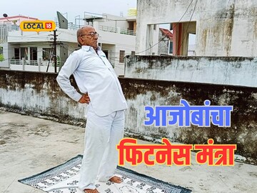 चिरतरुण