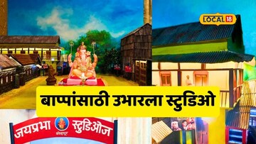 कोल्हापूरकरांची