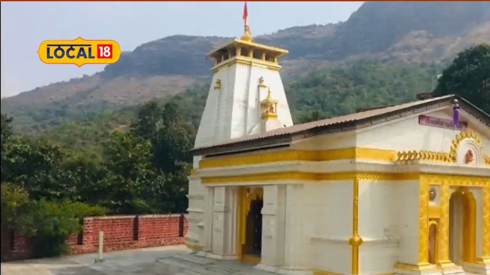 आता नाशिकमध्येच घ्या केदारनाथ दर्शन, अंजनेरी पर्वतरांगेत आहे हे ठिकाण