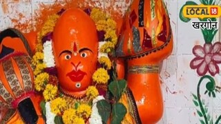 हनुमान मंदिर
