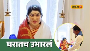 लतादीदींचा