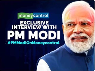 (पंतप्रधान नरेंद्र मोदी) (पंतप्रधान नरेंद्र मोदी)