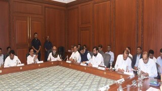 मराठा आरक्षणाच्या मुद्द्यावर सर्वपक्षीय बैठक