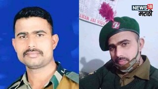 वाशिमचा सुपूत्र लेहमध्ये शहीद
वाशिमचा सुपूत्र लेहमध्ये शहीद