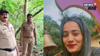 'प्रेम' या शब्दाला काळीमा फासणारी घटना 