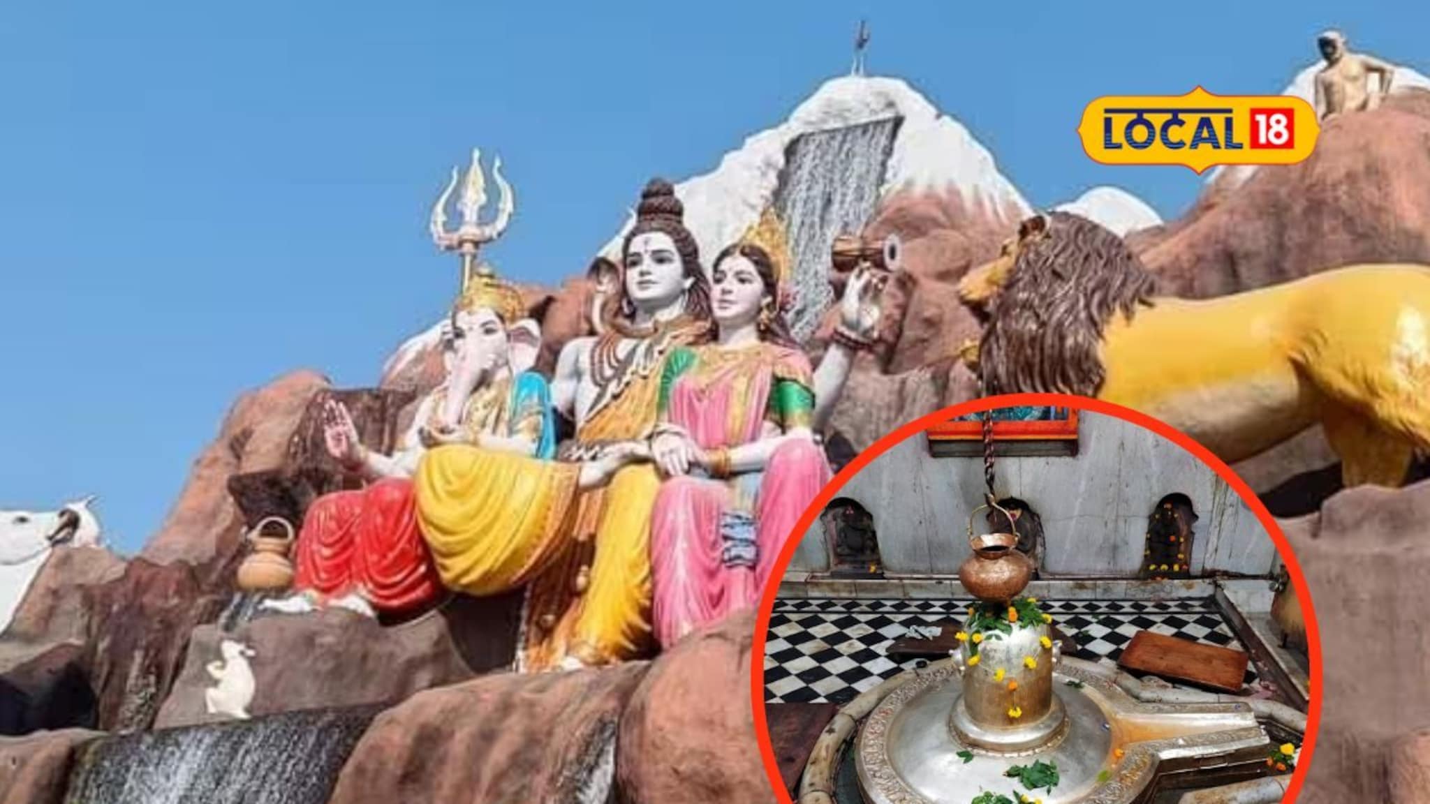 नागपुरातील ही प्रसिद्ध शिव मंदिरं माहितीयेत का? श्रावणात नक्की घ्या दर्शन