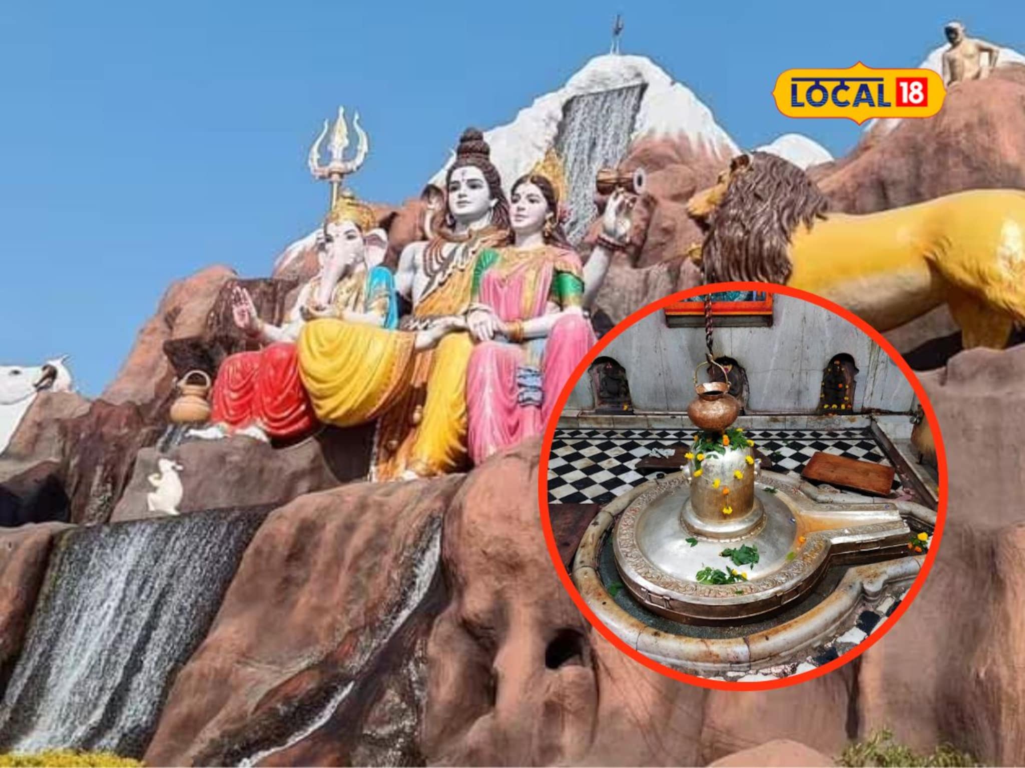 नागपुरातील ही प्रसिद्ध शिव मंदिरं माहितीयेत का? श्रावणात नक्की घ्या दर्शन