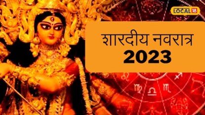 नवरात्री 2023 संपूर्ण माहिती मराठी नवरात्री 2023 संपूर्ण माहिती मराठी