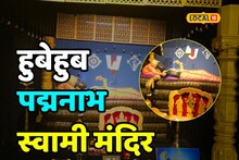 केरळमधील पद्मनाभ स्वामींचं जालन्यात घ्या दर्शन, 2 महिने कष्ट करुन कलाकृती तयार