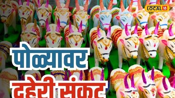 बळीराजाच्या