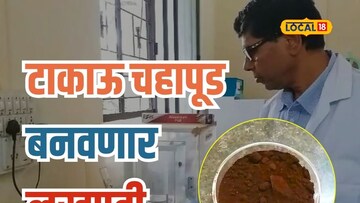 टाकाऊ