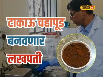 टाकाऊ