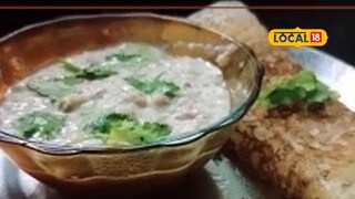 उपवासाचा डोसा बनतो कसा? पाहा झटपट बनणारी रेसिपी
