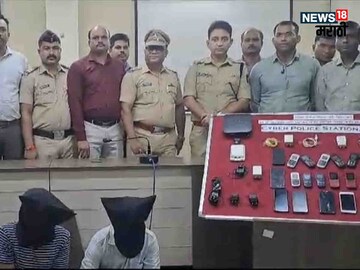 वर्धा पोलिसांची थेट दिल्लीत कारवाई 
 वर्धा पोलिसांची थेट दिल्लीत कारवाई