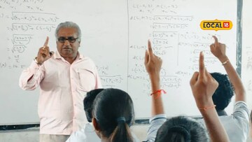 ध्येयवेड्या