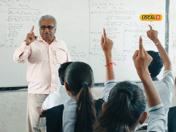 ध्येयवेड्या
